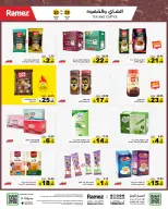 الانتقال إلى الصفحة 14 من 51