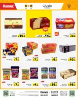 الانتقال إلى الصفحة 25 من 51