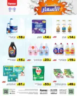 الانتقال إلى الصفحة 29 من 51