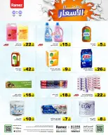 الانتقال إلى الصفحة 30 من 51