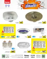 الانتقال إلى الصفحة 34 من 51