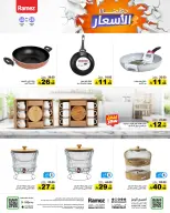 الانتقال إلى الصفحة 35 من 51