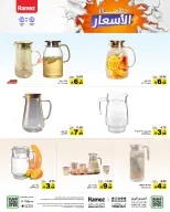 الانتقال إلى الصفحة 37 من 51