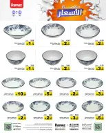 الانتقال إلى الصفحة 38 من 51