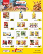 الانتقال إلى الصفحة 5 من 51