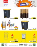 الانتقال إلى الصفحة 42 من 51