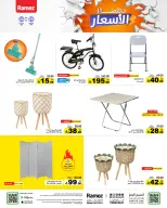 الانتقال إلى الصفحة 43 من 51