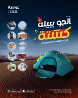 الانتقال إلى الصفحة 48 من 51