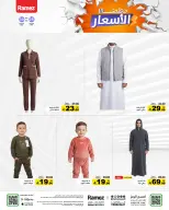 الانتقال إلى الصفحة 49 من 51