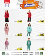 الانتقال إلى الصفحة 50 من 51