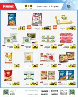 الانتقال إلى الصفحة 6 من 51