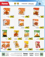 الانتقال إلى الصفحة 8 من 51