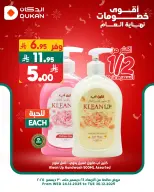 الانتقال إلى الصفحة 2 من 4