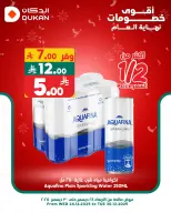 الانتقال إلى الصفحة 3 من 4