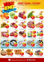 الانتقال إلى الصفحة 2 من 12