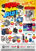 الانتقال إلى الصفحة 12 من 12