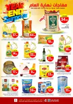 الانتقال إلى الصفحة 3 من 12