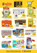 الانتقال إلى الصفحة 5 من 12