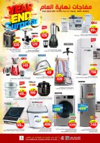 الانتقال إلى الصفحة 10 من 12