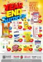 الانتقال إلى الصفحة 1 من 12