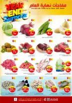 الانتقال إلى الصفحة 2 من 12