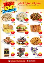 الانتقال إلى الصفحة 3 من 12