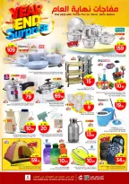 الانتقال إلى الصفحة 8 من 12