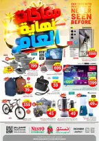 الانتقال إلى الصفحة 12 من 12