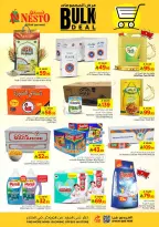 الانتقال إلى الصفحة 5 من 12