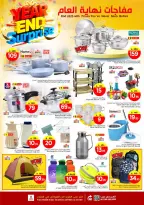 الانتقال إلى الصفحة 8 من 12