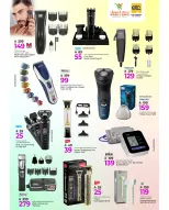 الانتقال إلى الصفحة 18 من 25