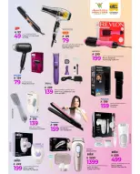 الانتقال إلى الصفحة 17 من 25