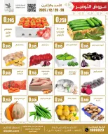 الانتقال إلى الصفحة 3 من 3