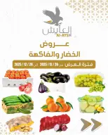 الانتقال إلى الصفحة 1 من 3