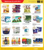 الانتقال إلى الصفحة 9 من 37