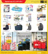 الانتقال إلى الصفحة 27 من 37