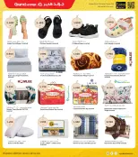 الانتقال إلى الصفحة 26 من 37