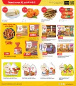 الانتقال إلى الصفحة 12 من 37