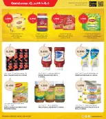 الانتقال إلى الصفحة 16 من 37