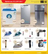 الانتقال إلى الصفحة 32 من 37