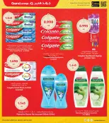 الانتقال إلى الصفحة 23 من 37