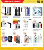 الانتقال إلى الصفحة 34 من 37