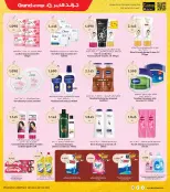 الانتقال إلى الصفحة 20 من 37