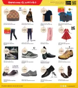 الانتقال إلى الصفحة 25 من 37