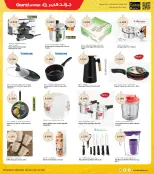 الانتقال إلى الصفحة 28 من 37