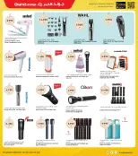 الانتقال إلى الصفحة 33 من 37