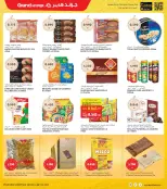 الانتقال إلى الصفحة 13 من 37