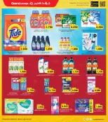 الانتقال إلى الصفحة 21 من 37