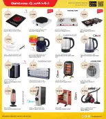 الانتقال إلى الصفحة 31 من 37