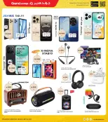 الانتقال إلى الصفحة 36 من 37